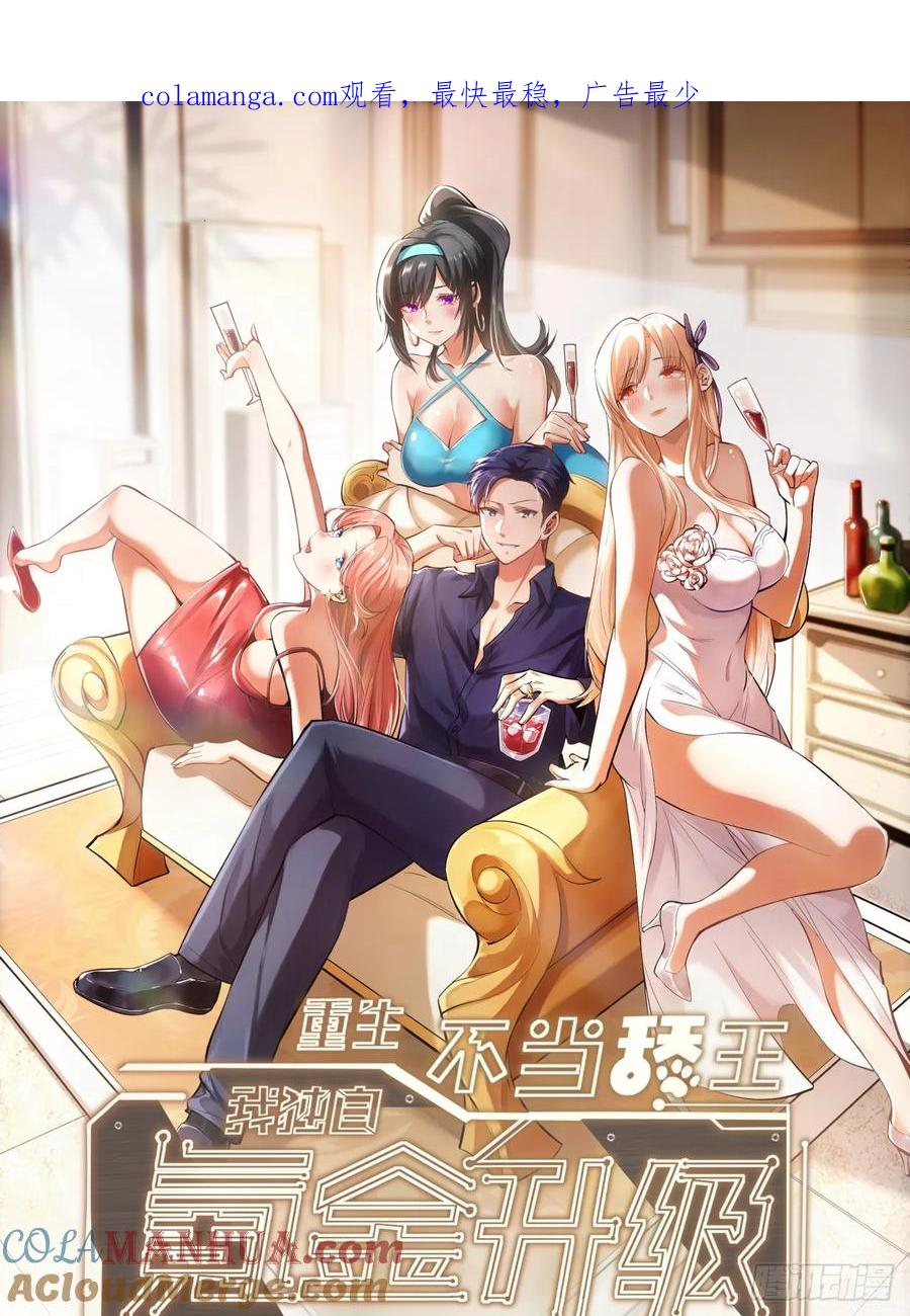 第60话-第60话
