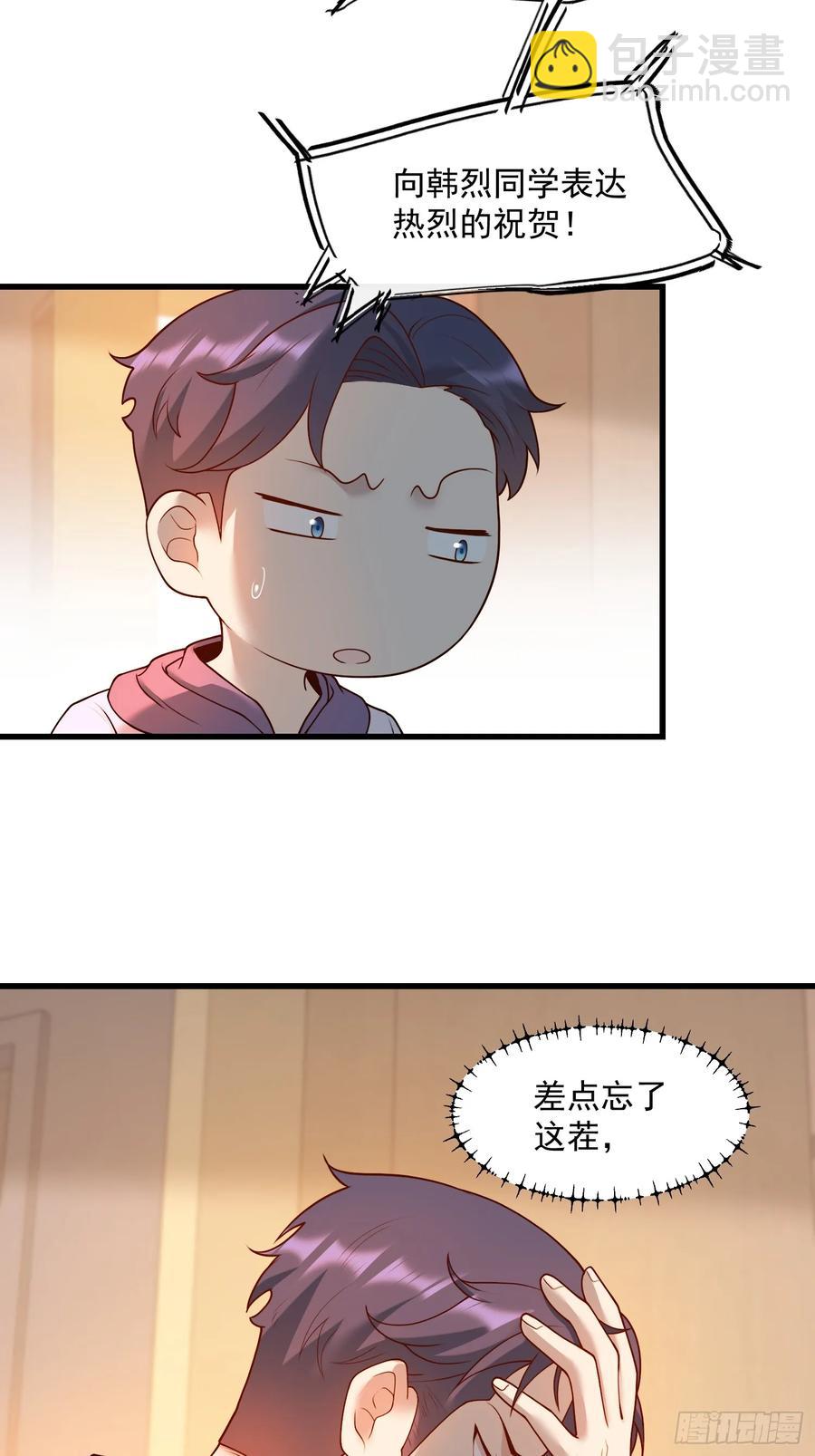 第60话-第60话
