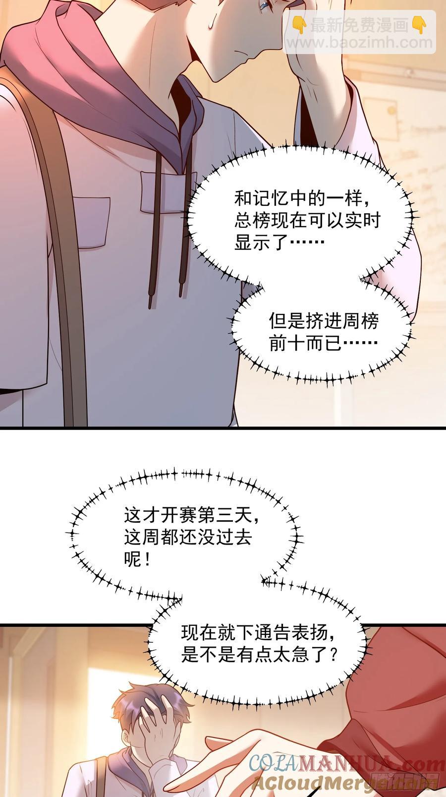 第60话-第60话