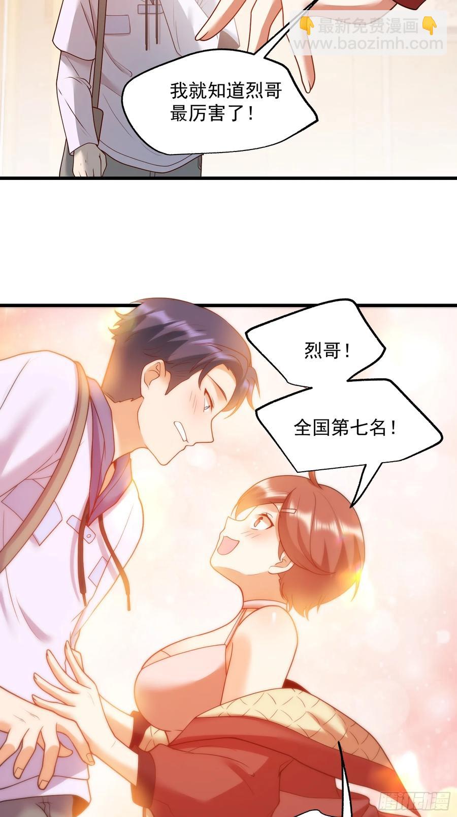 第60话-第60话