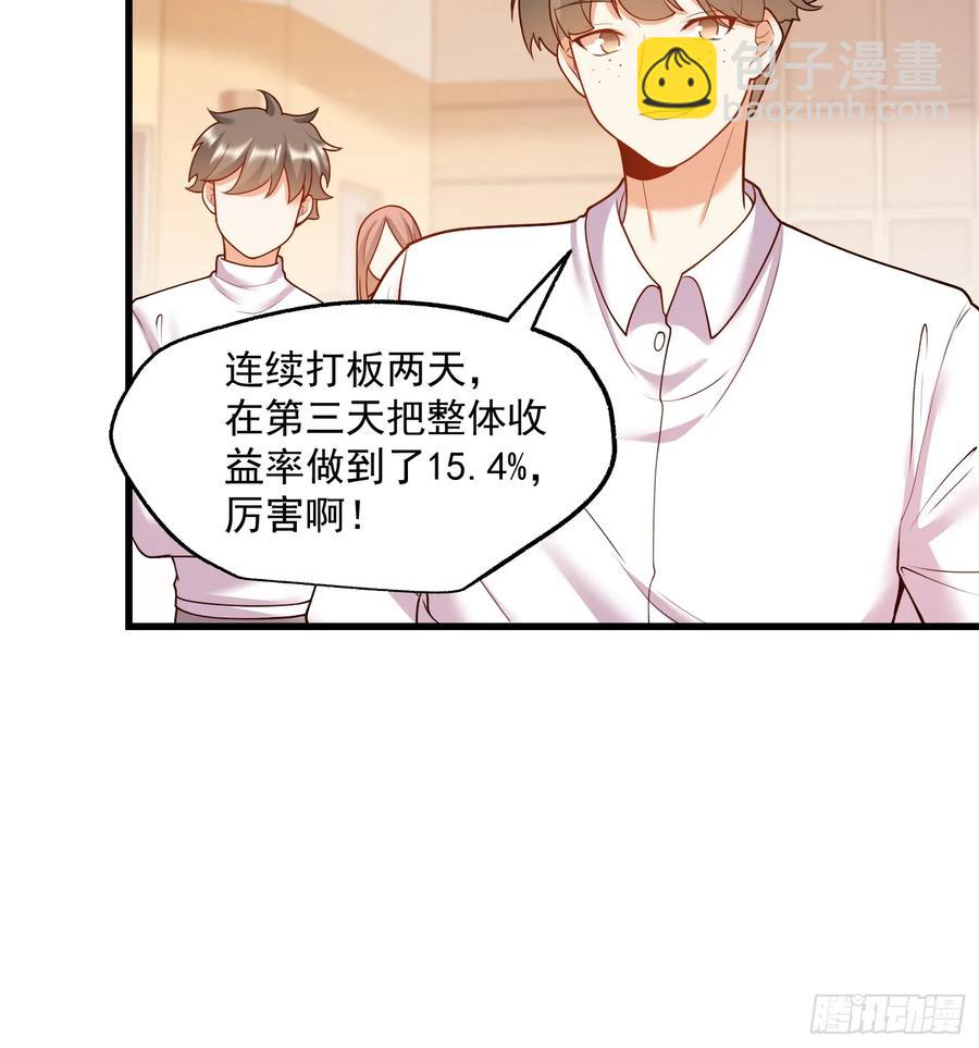 第60话-第60话