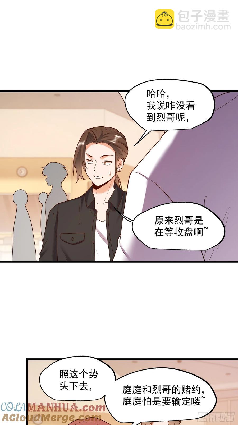 第60话-第60话
