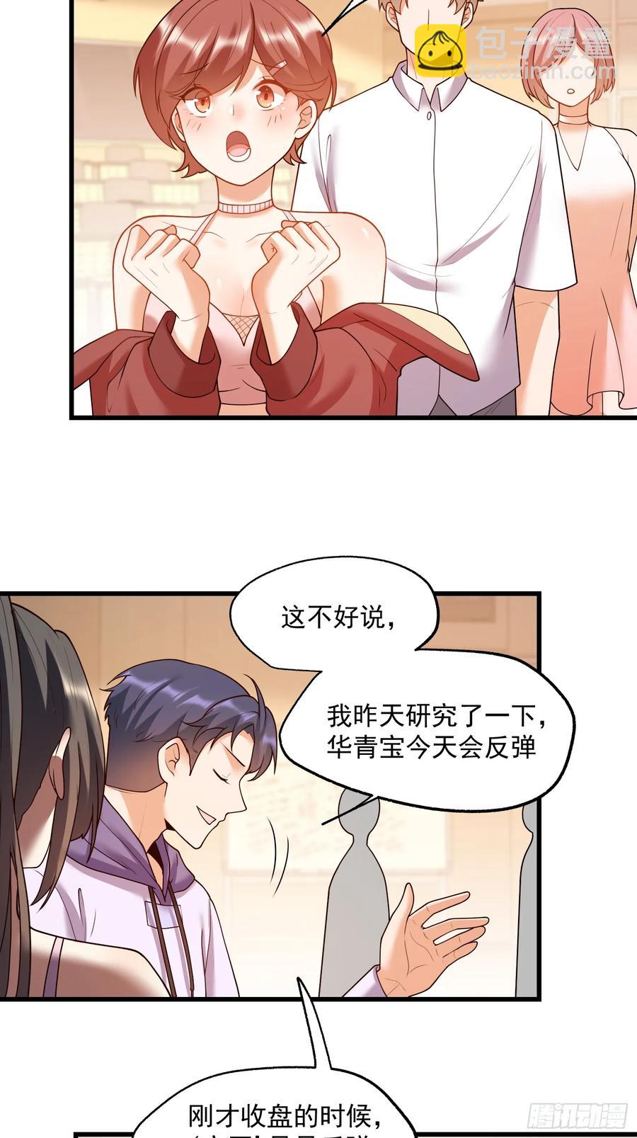 第60话-第60话