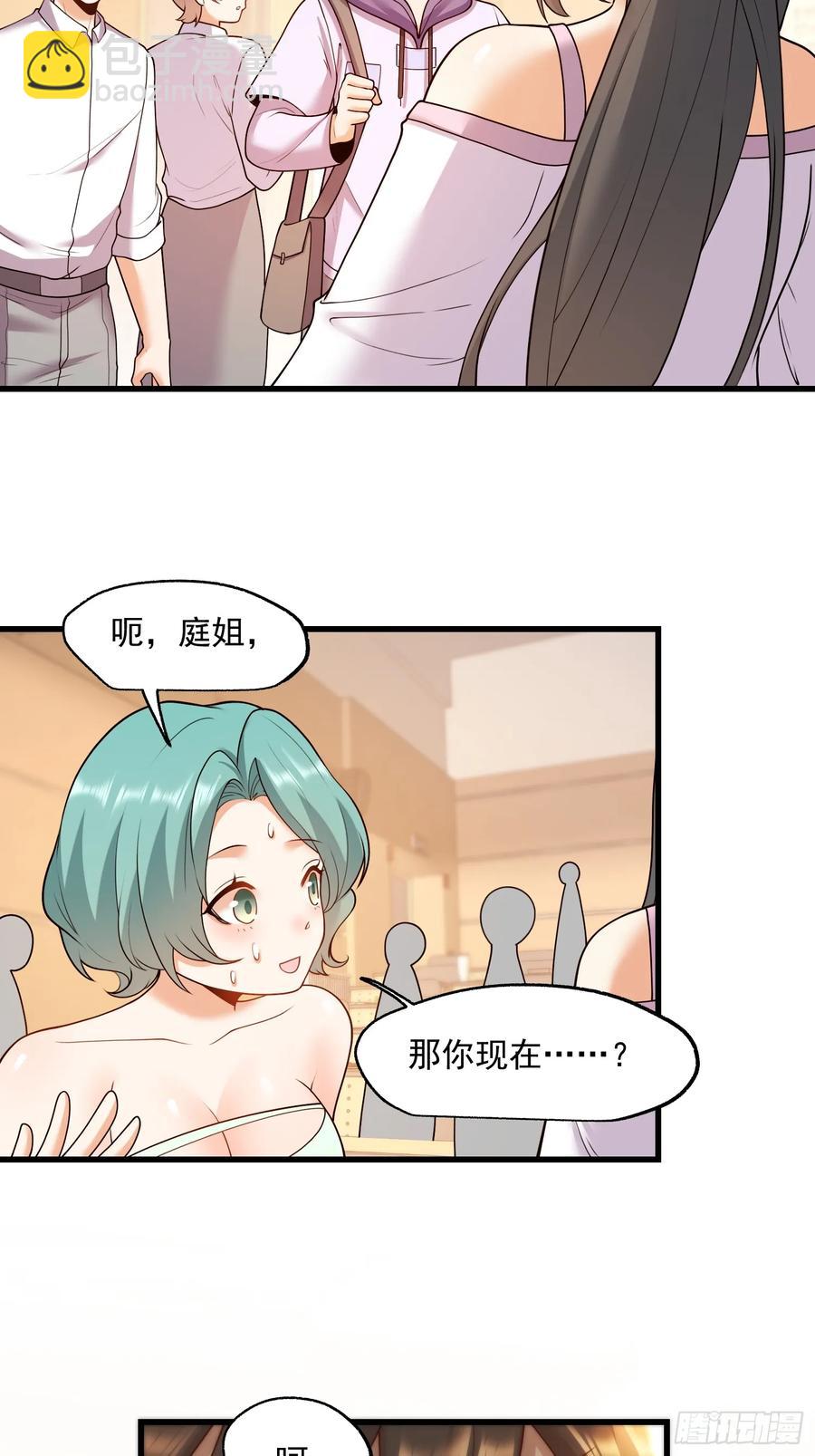 第60话-第60话