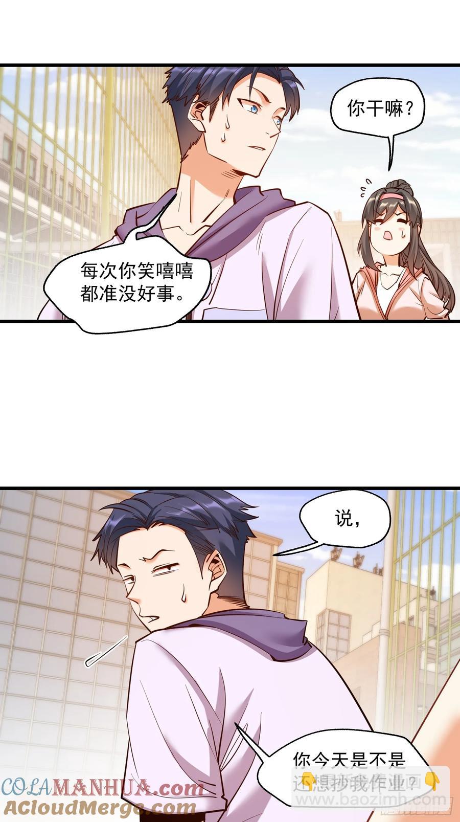 第60话-第60话
