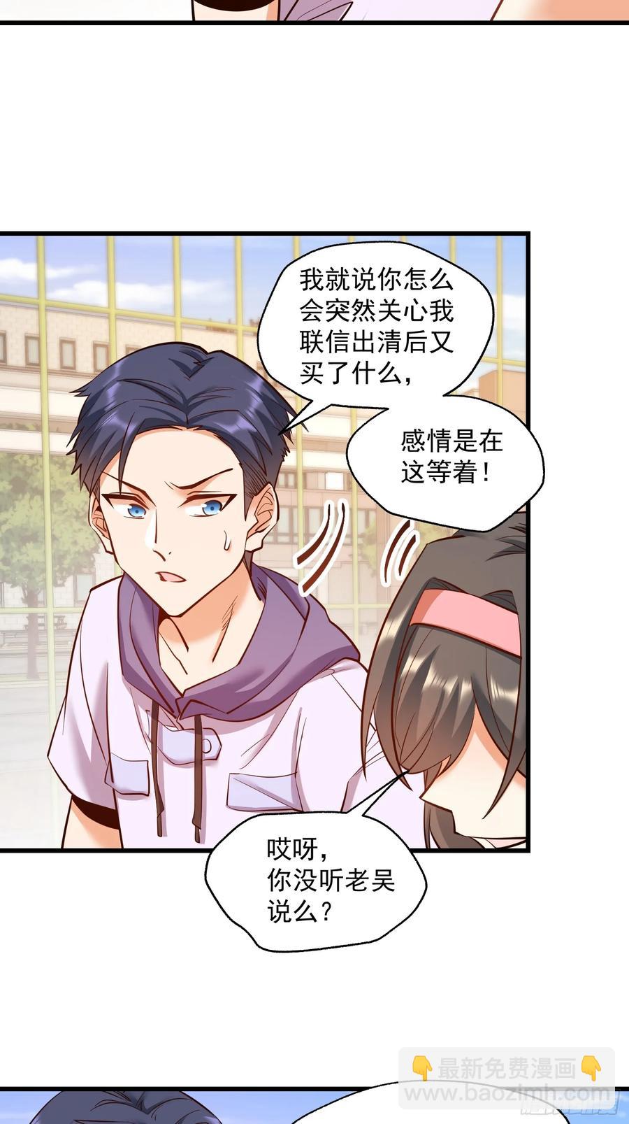 第60话-第60话