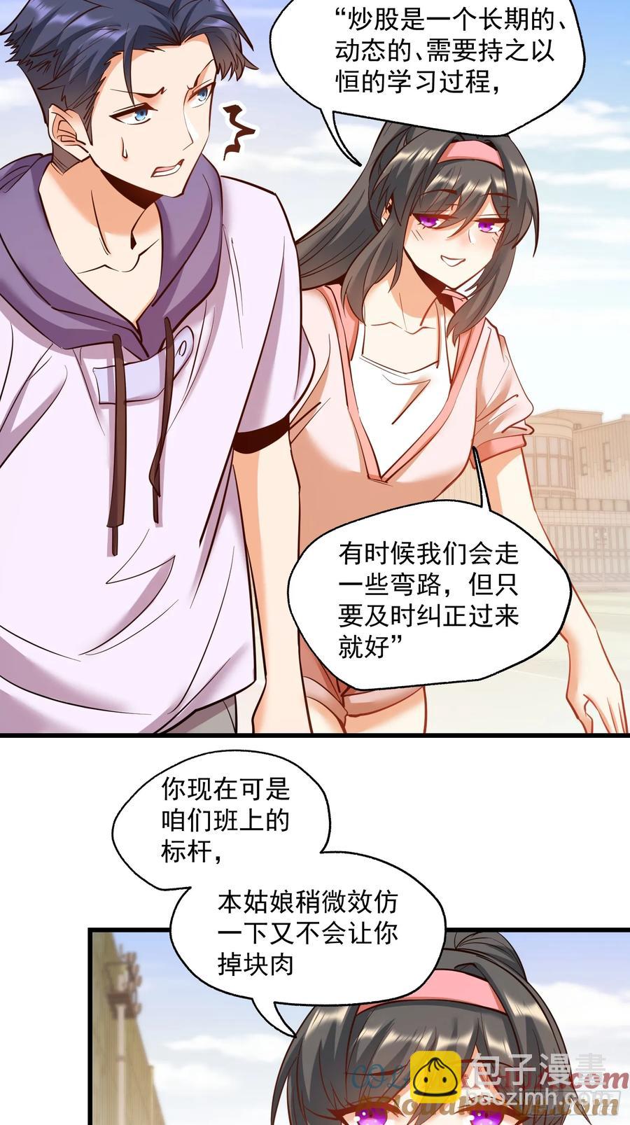 第60话-第60话