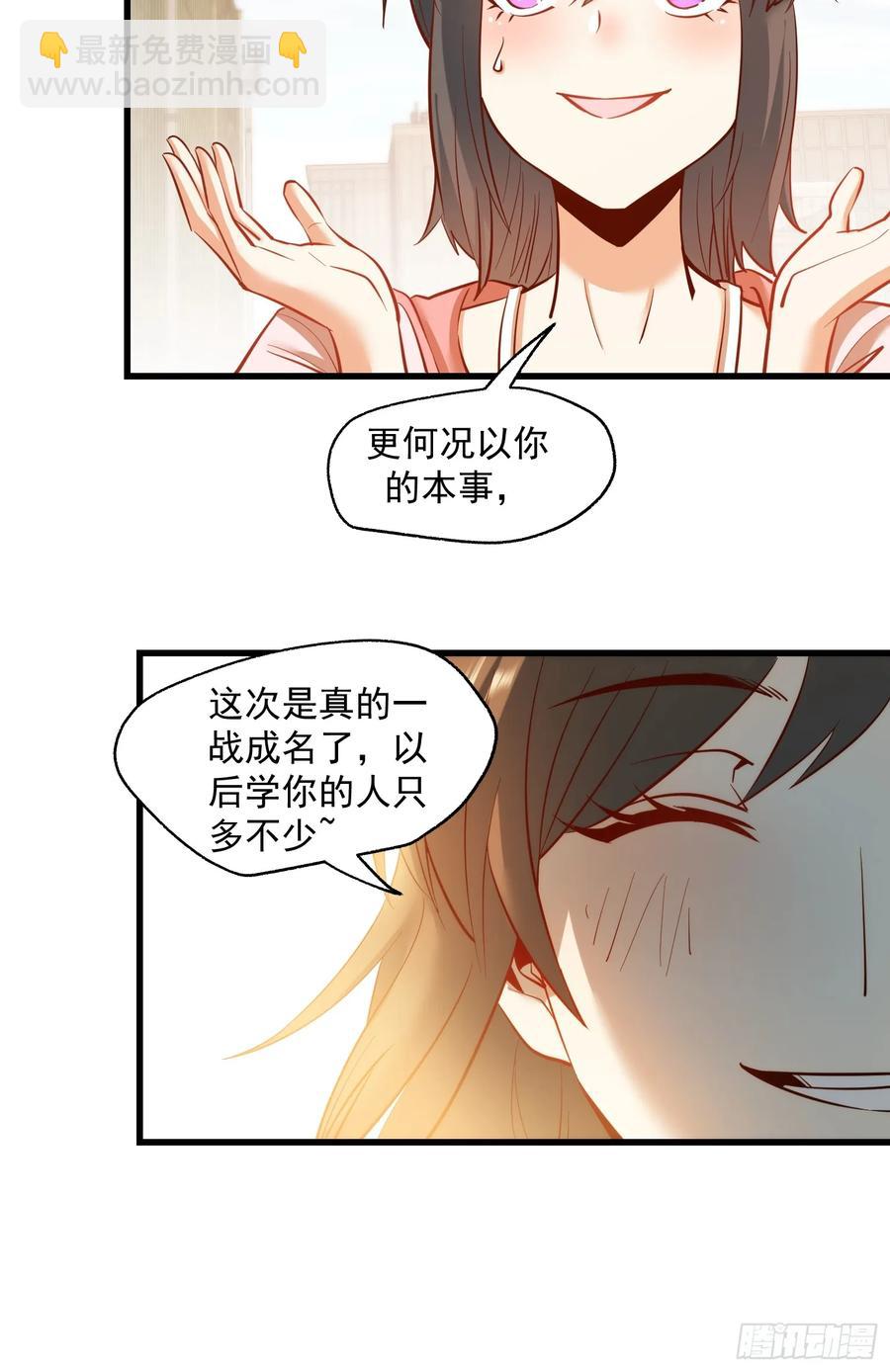 第60话-第60话