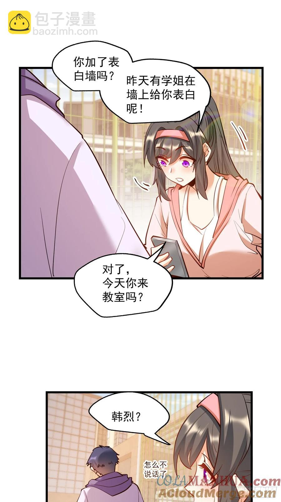 第60话-第60话