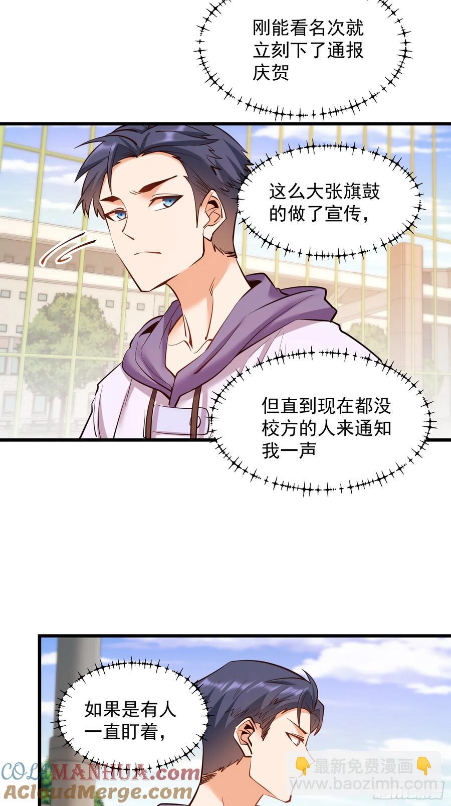 第60话-第60话