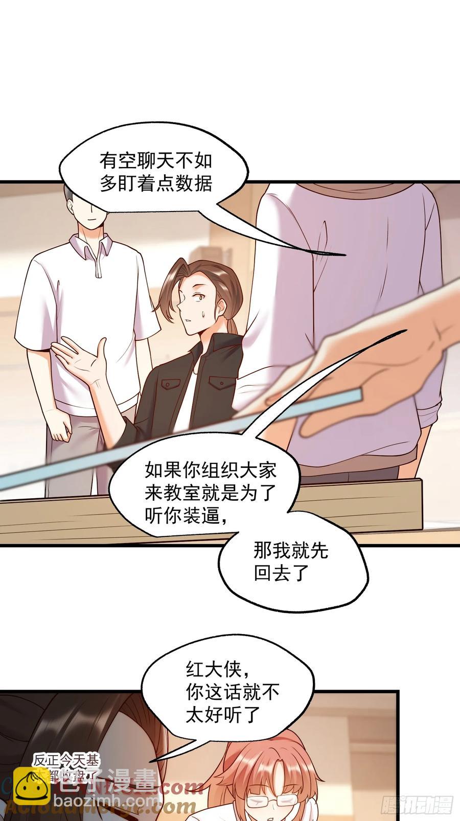第60话-第60话
