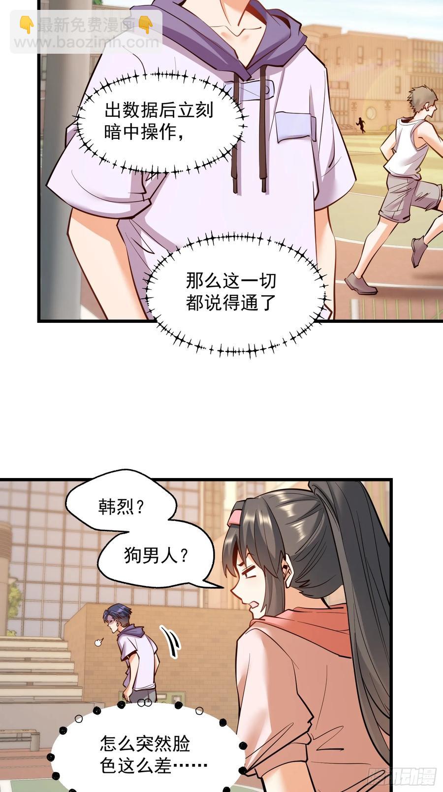 第60话-第60话