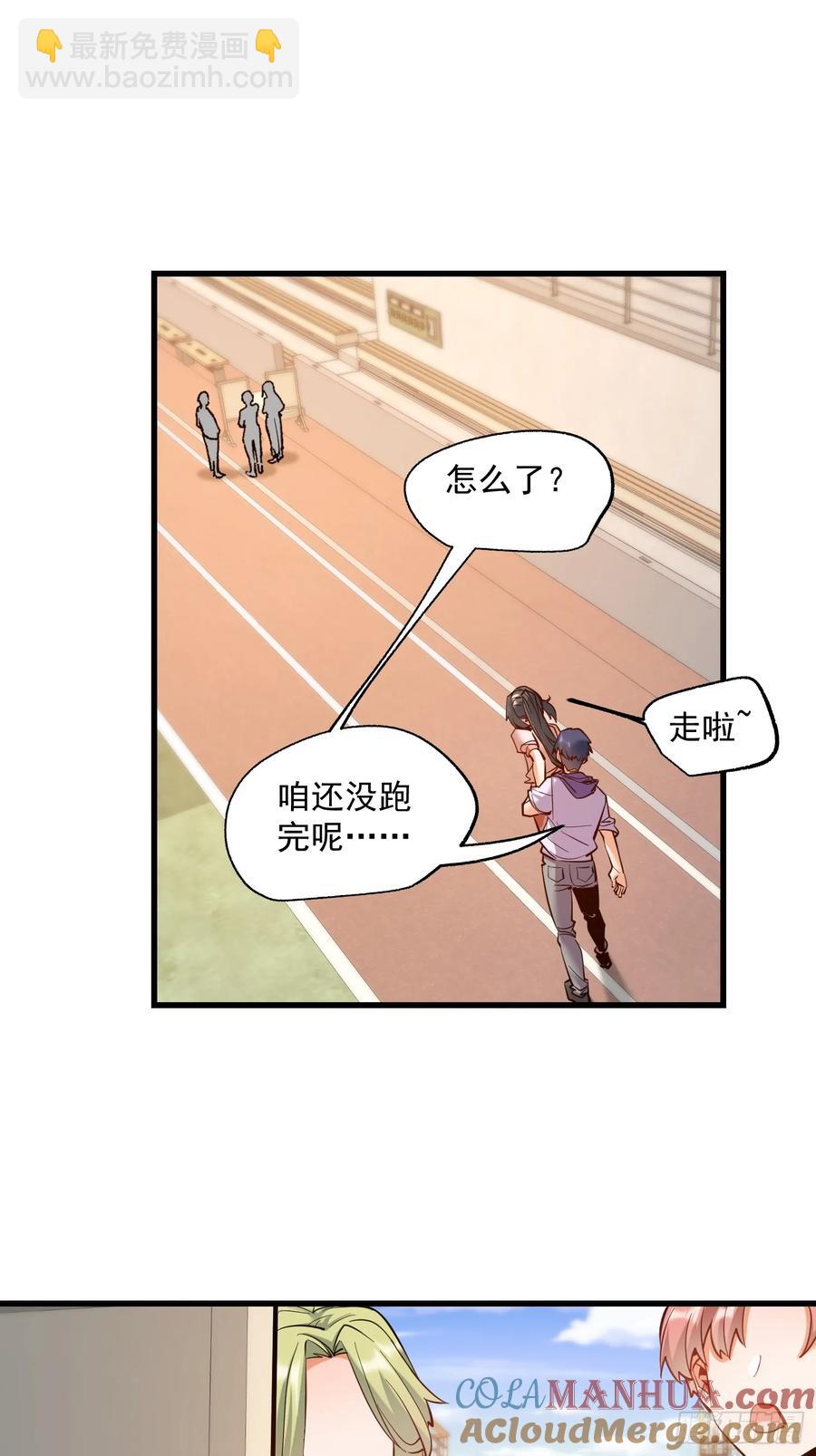 第60话-第60话