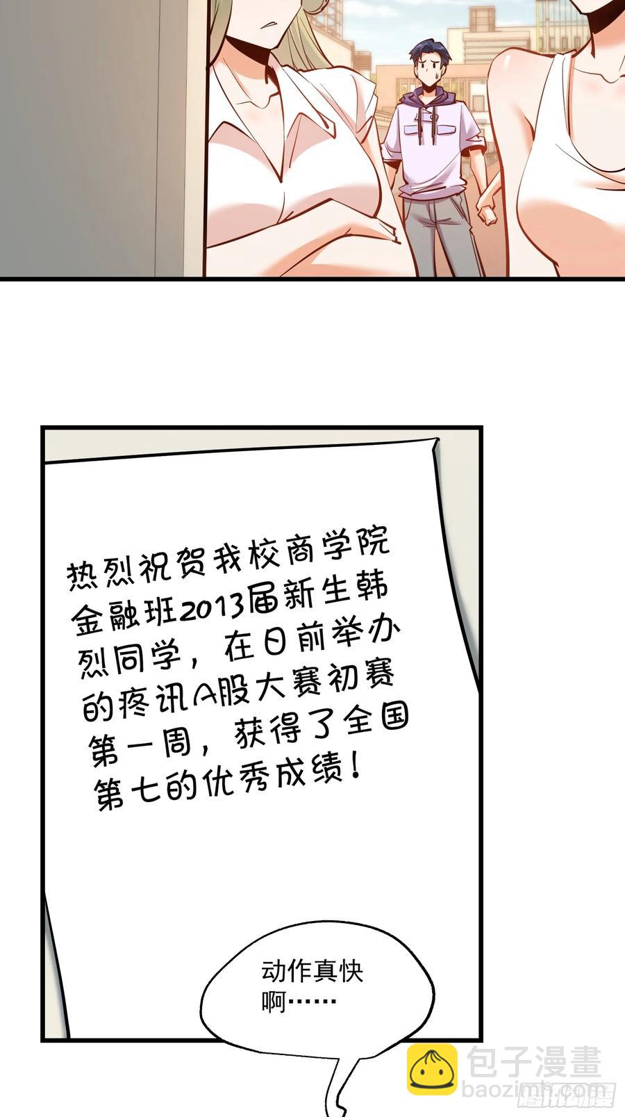 第60话-第60话