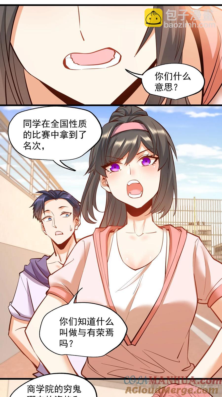 第60话-第60话