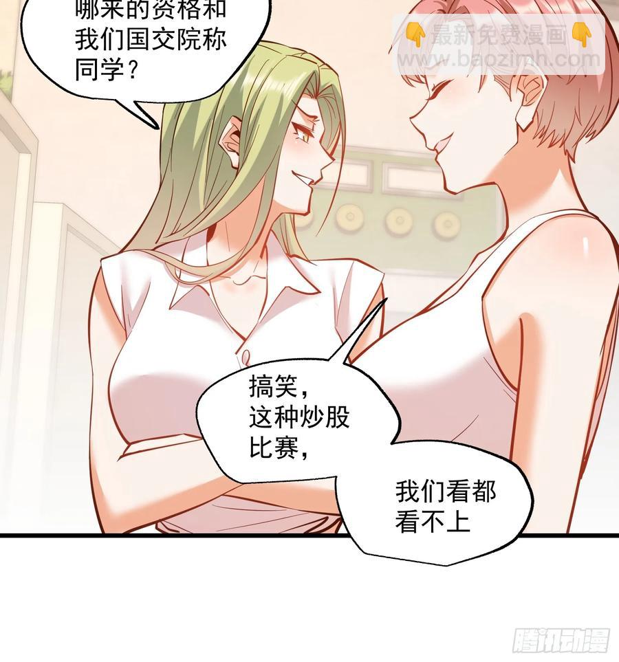 第60话-第60话