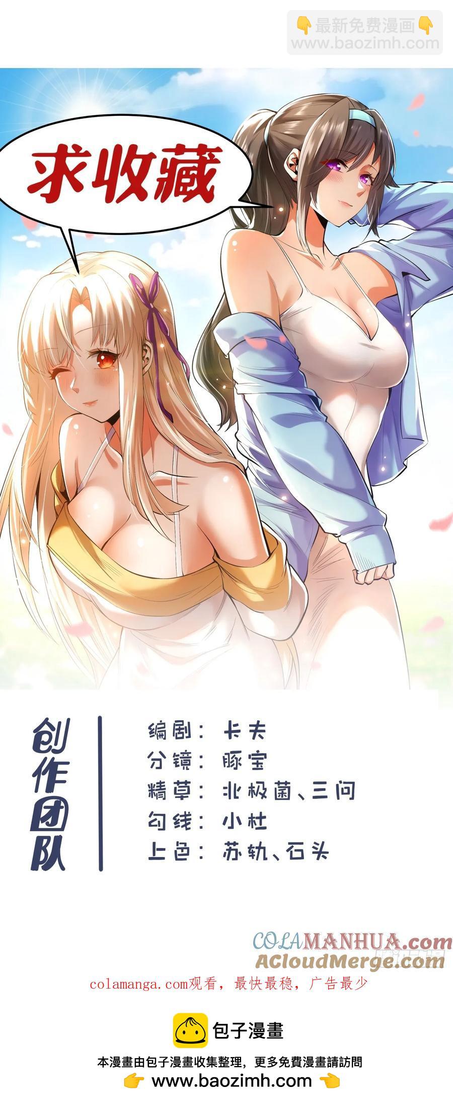 第60话-第60话