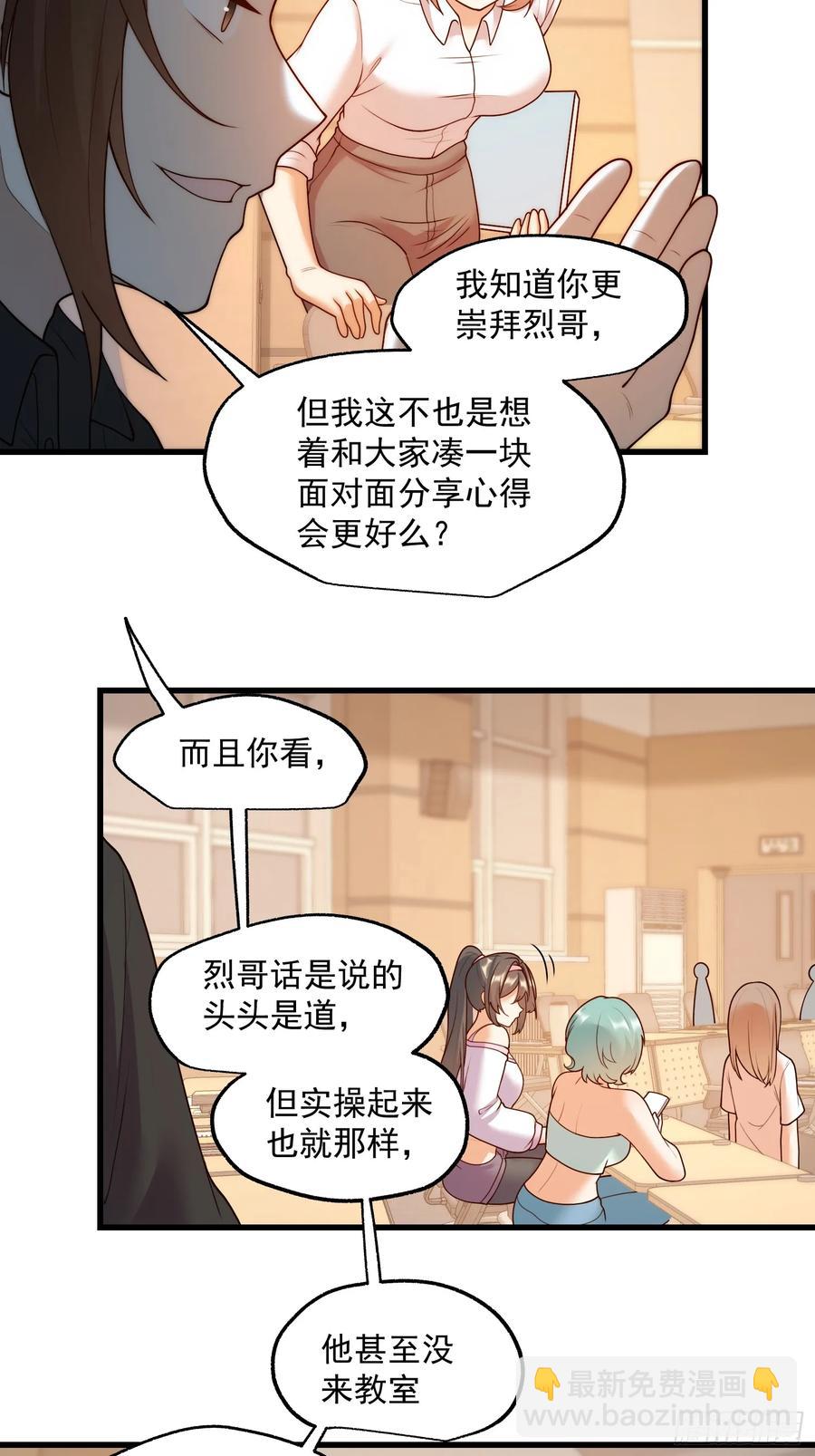 第60话-第60话
