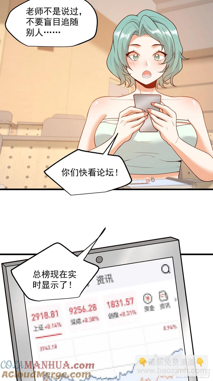 第60话-第60话