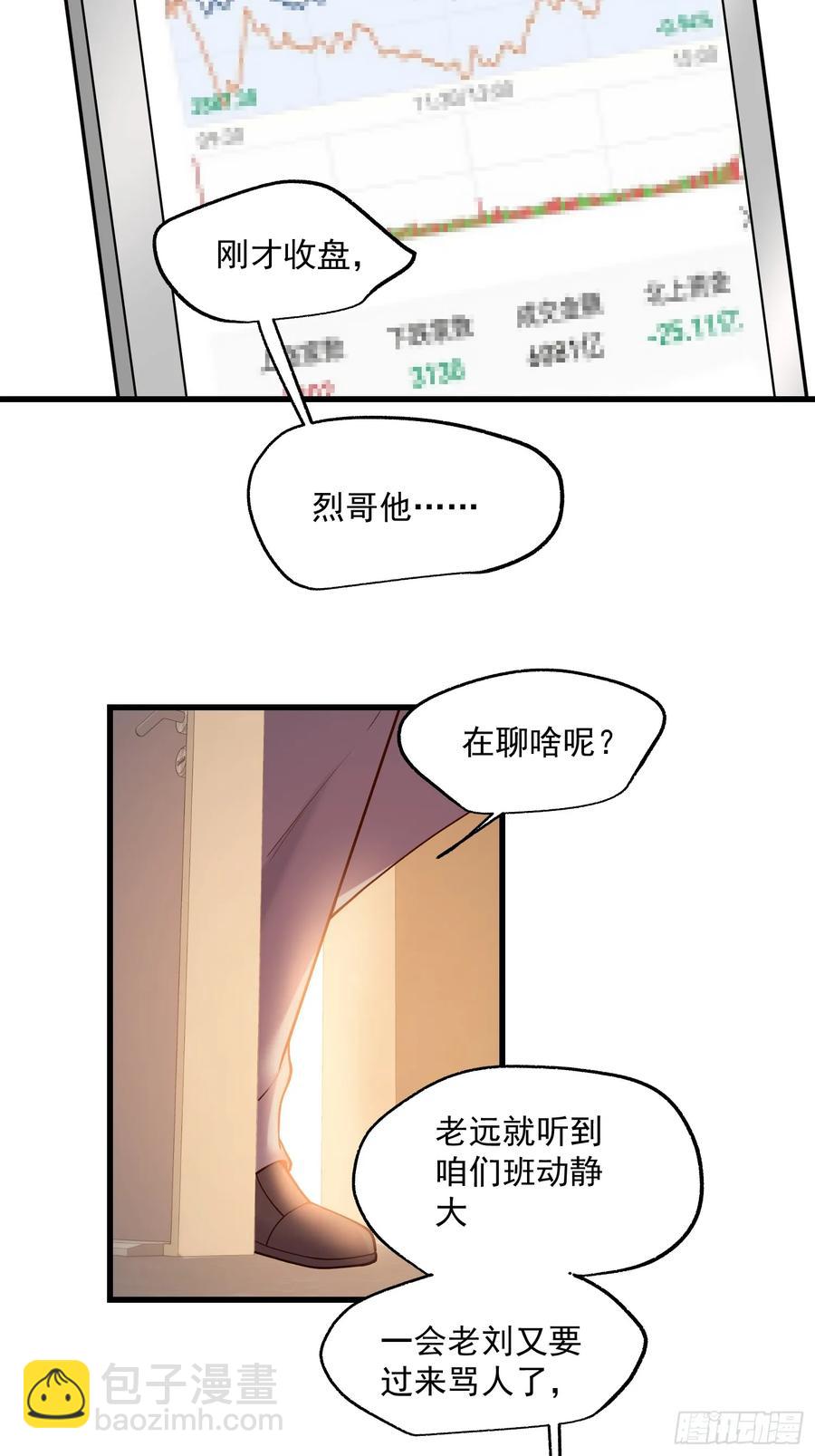 第60话-第60话