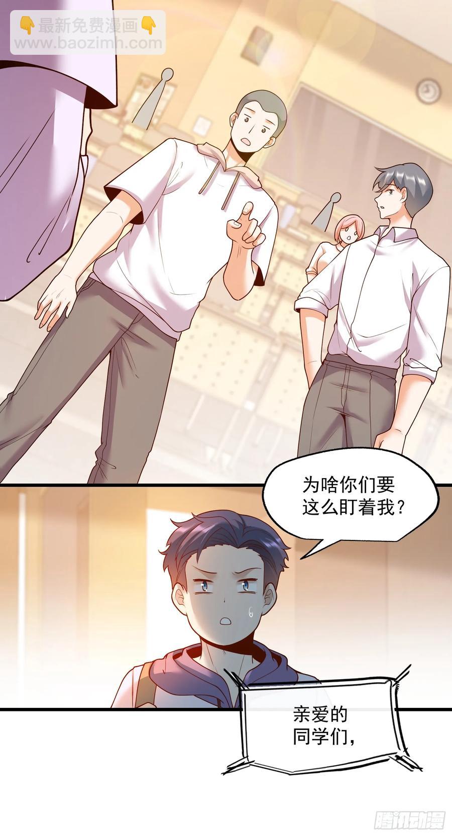 第60话-第60话