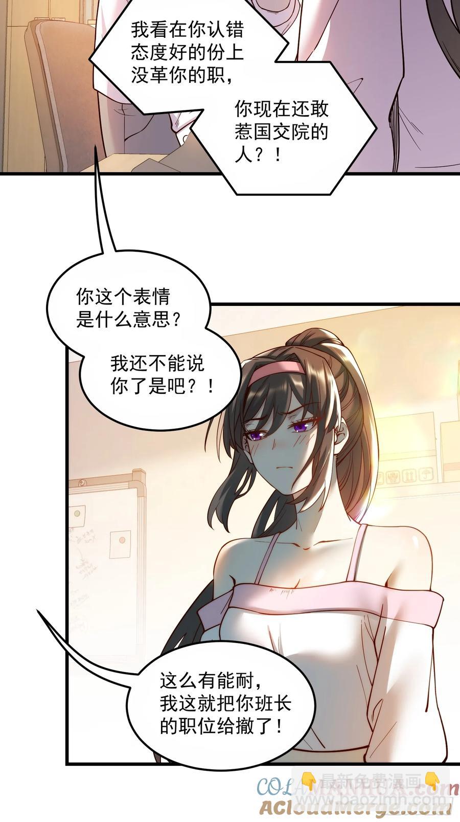 第62话-第62话