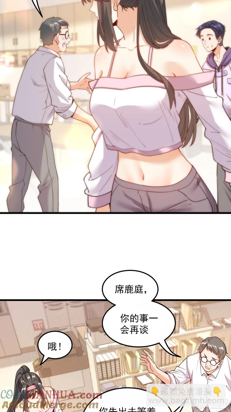 第62话-第62话