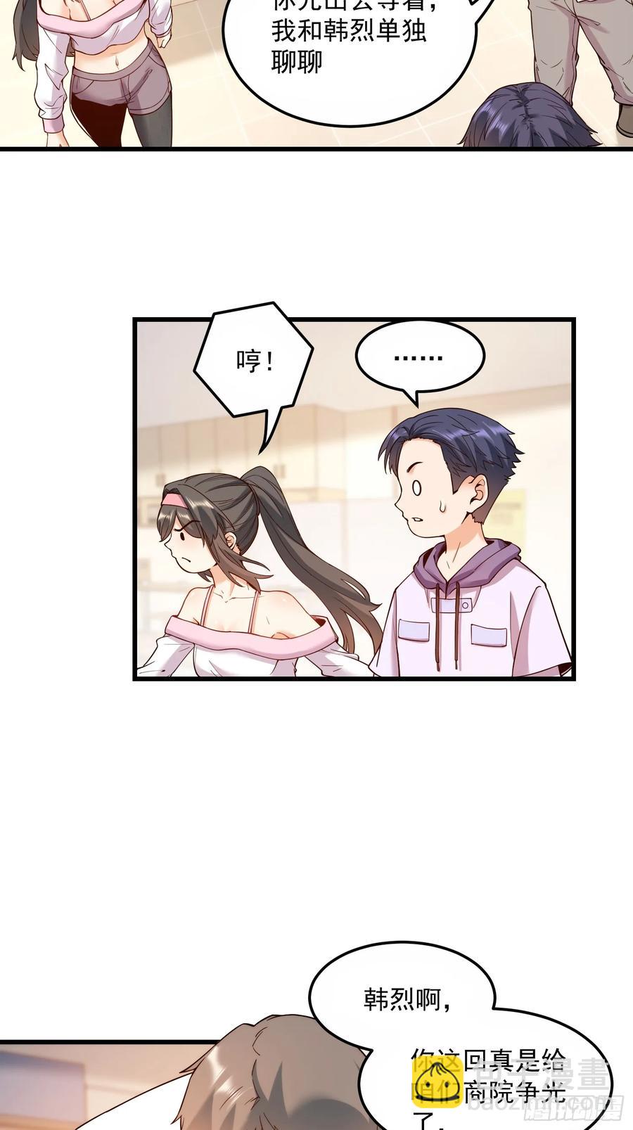 第62话-第62话