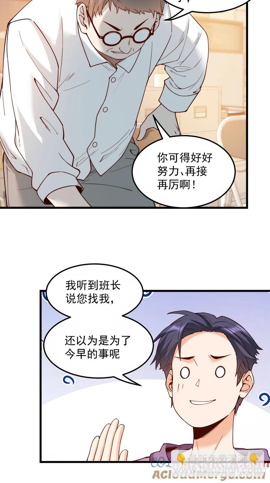 第62话-第62话