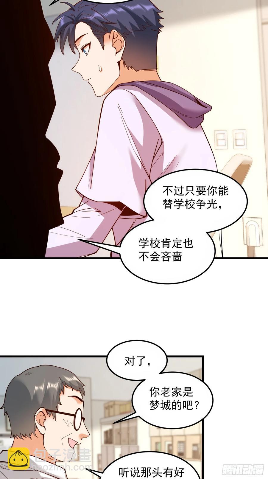 第62话-第62话