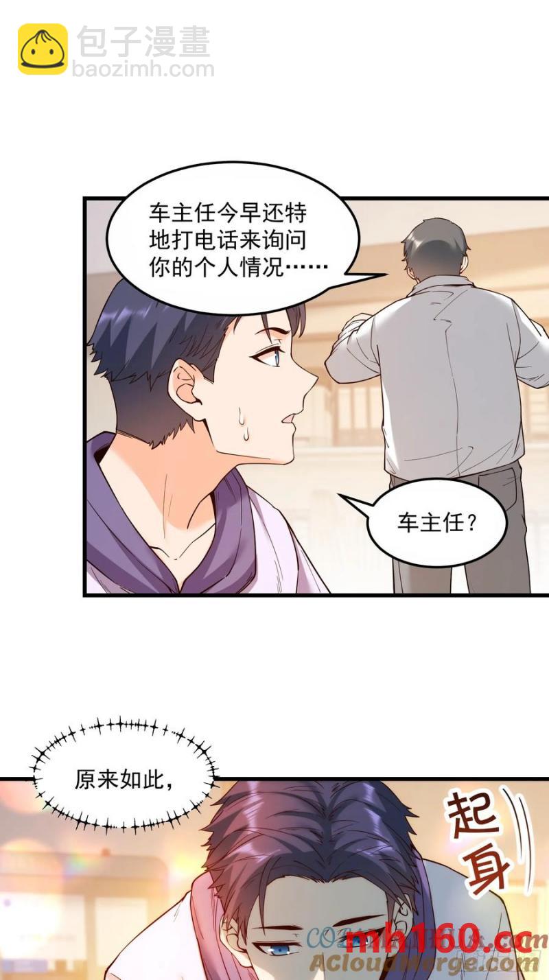 第62话-第62话