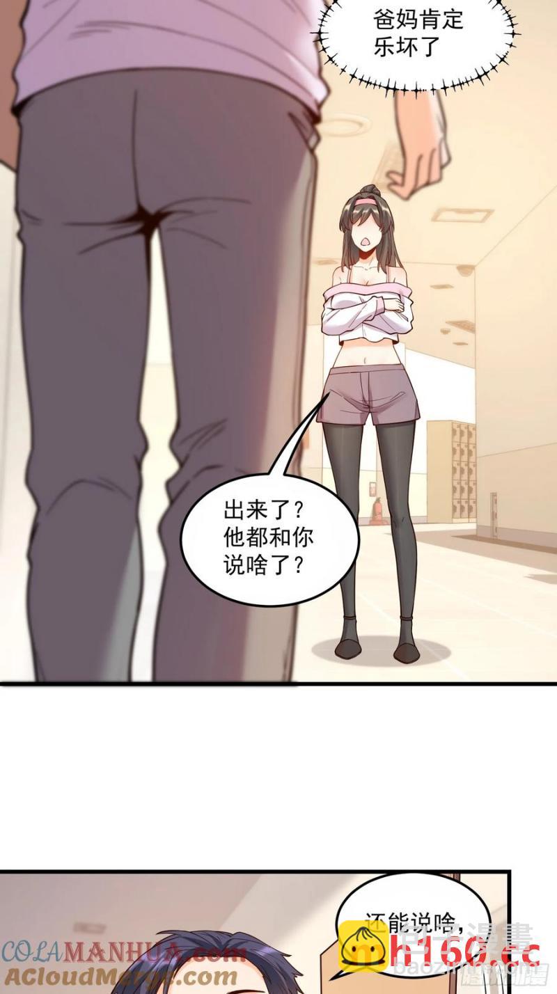 第62话-第62话