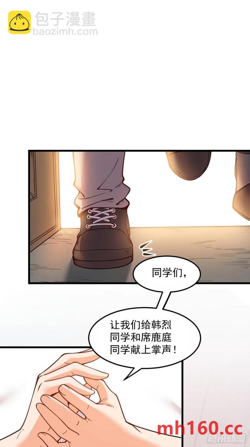 第62话-第62话