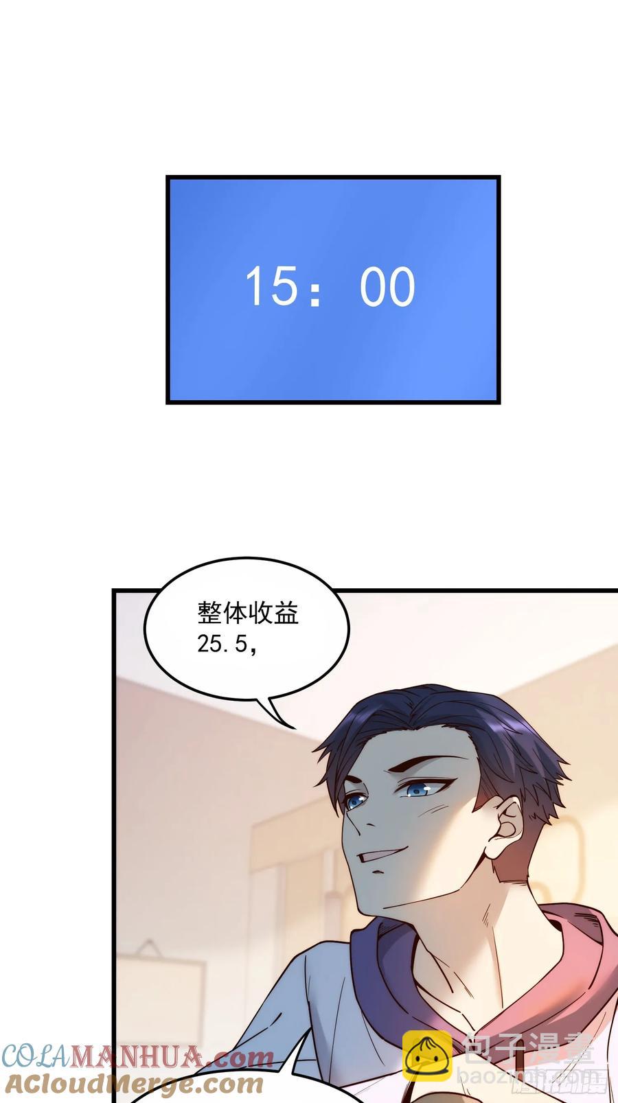 第62话-第62话