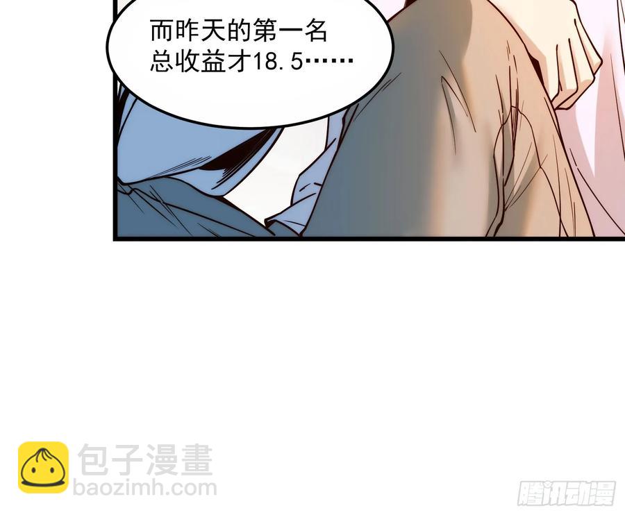 第62话-第62话