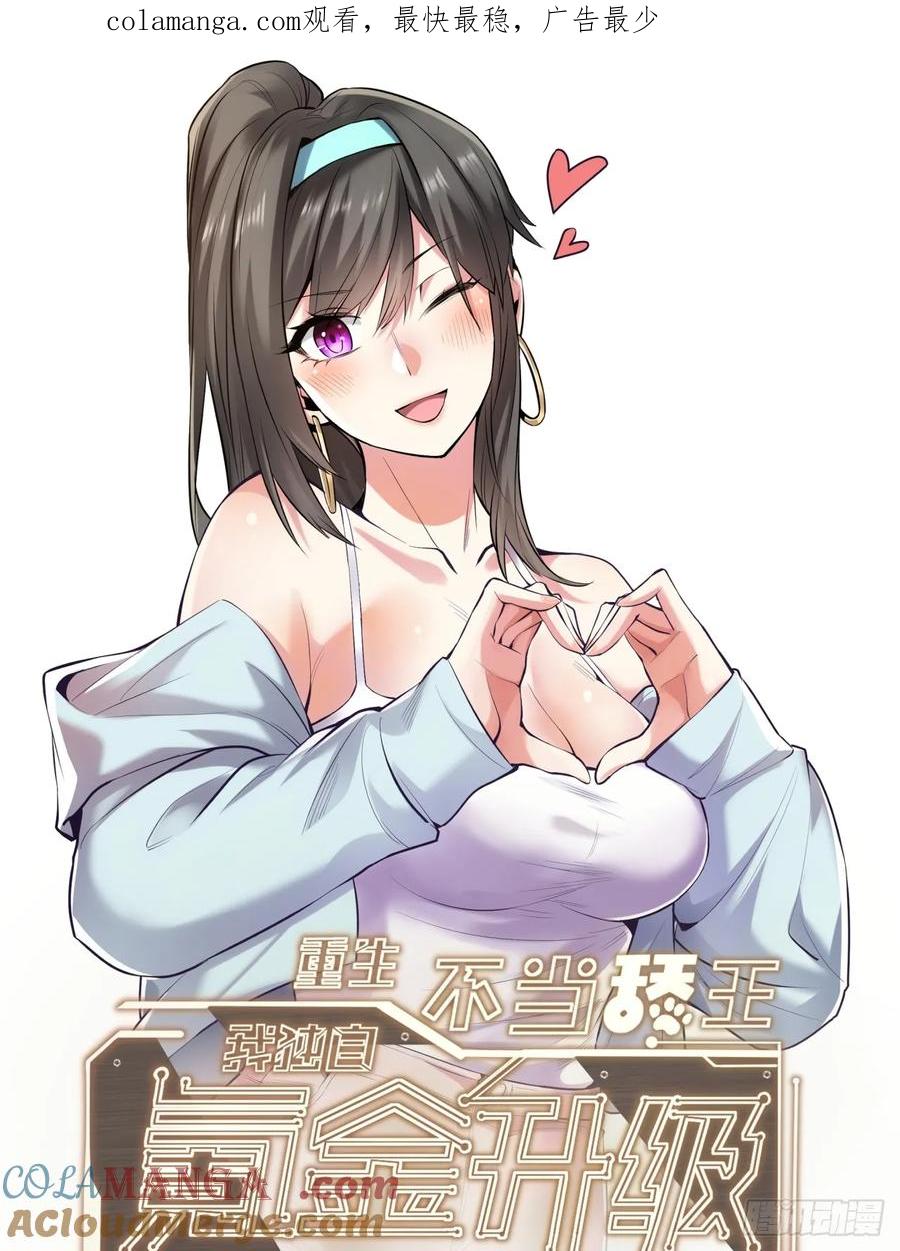 第64话-第64话