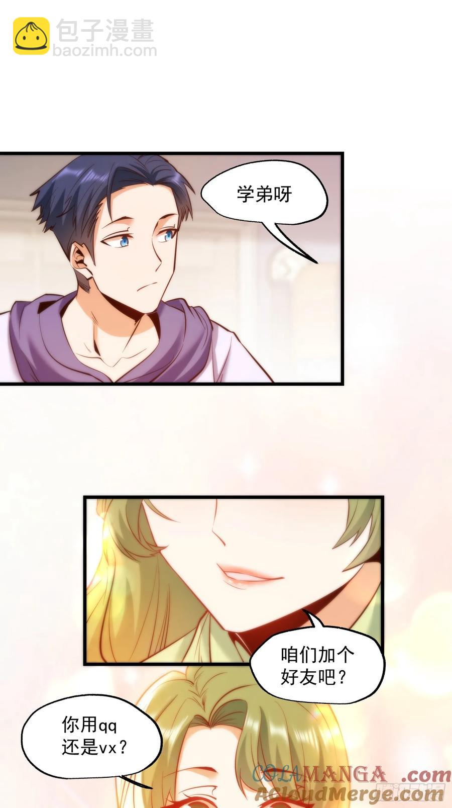 第64话-第64话