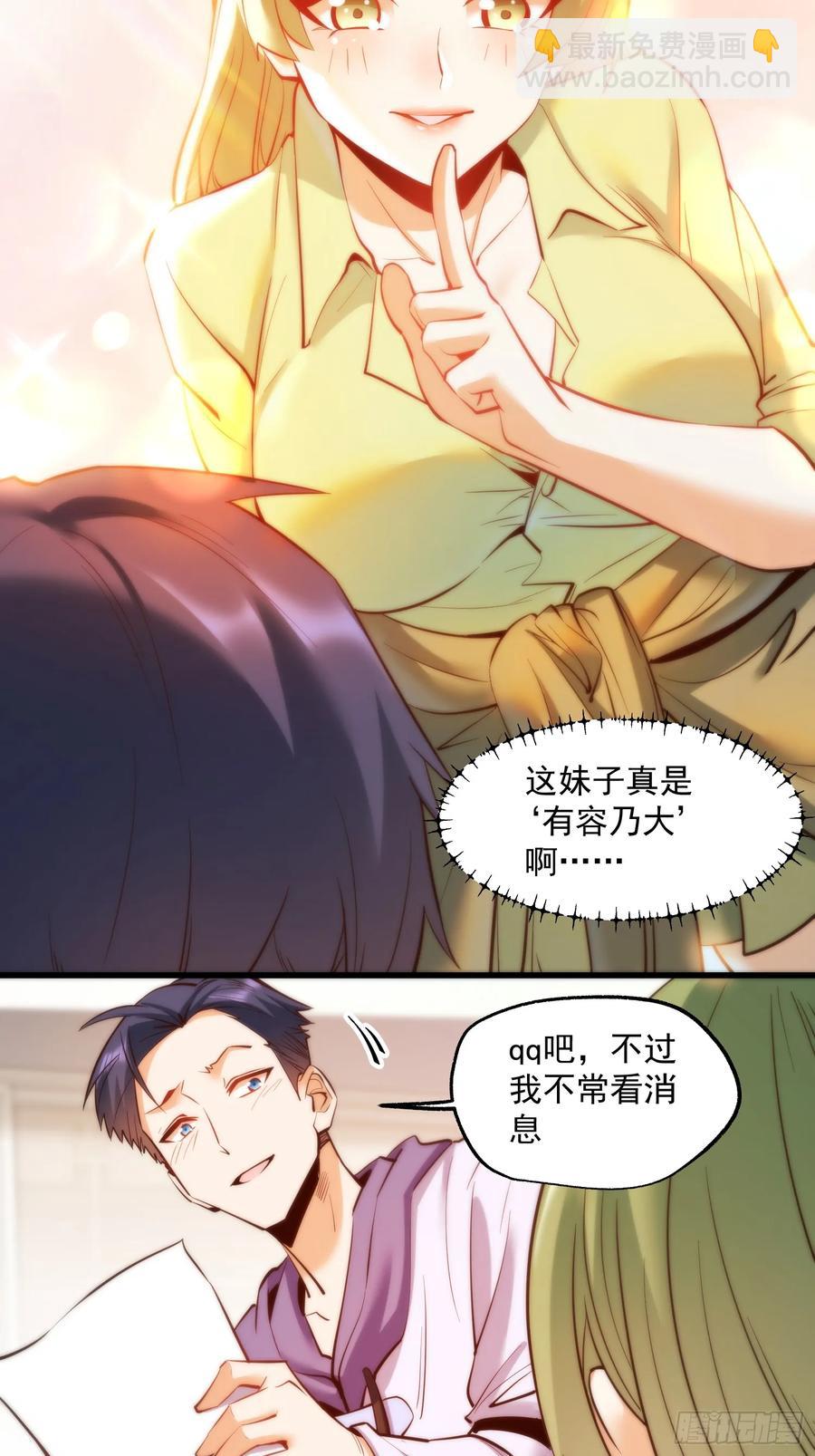 第64话-第64话