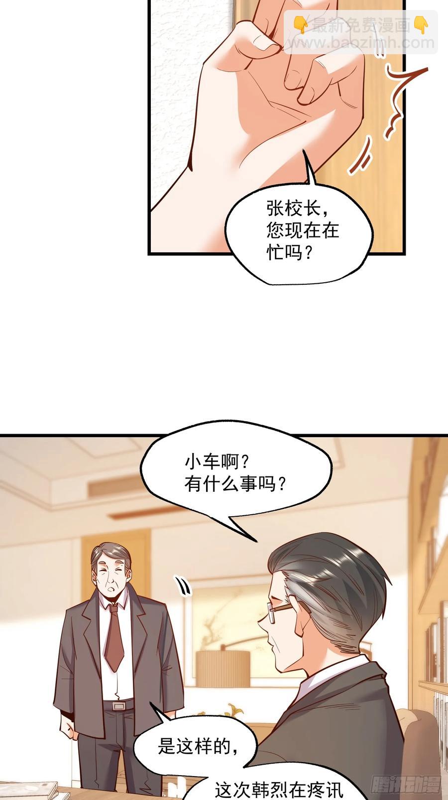 第64话-第64话