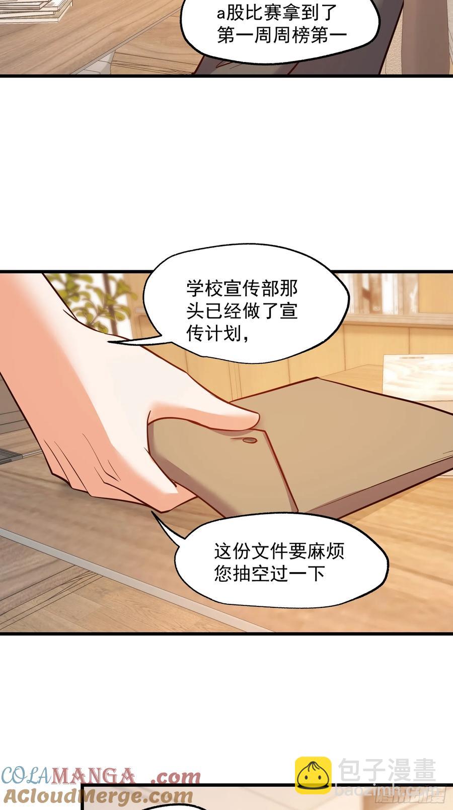 第64话-第64话