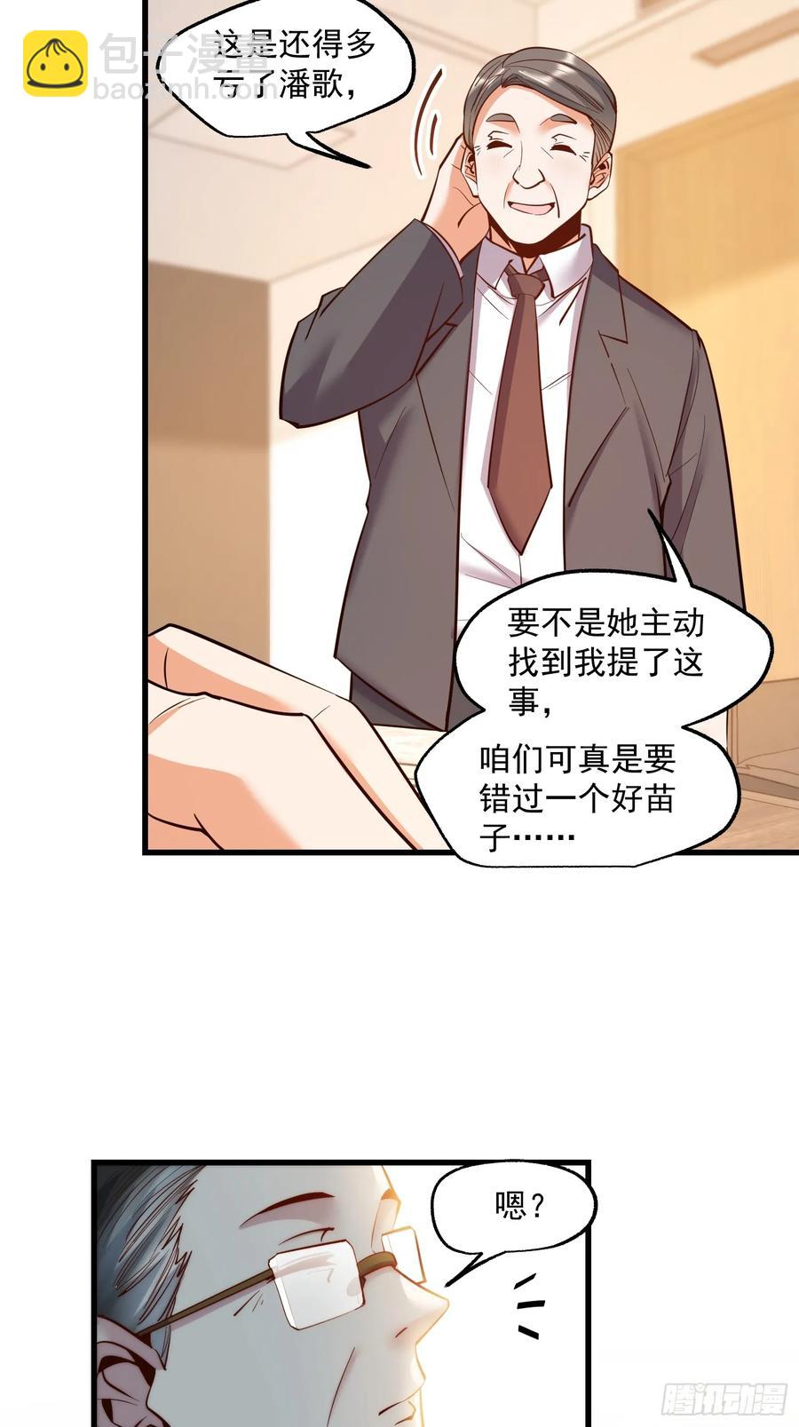 第64话-第64话