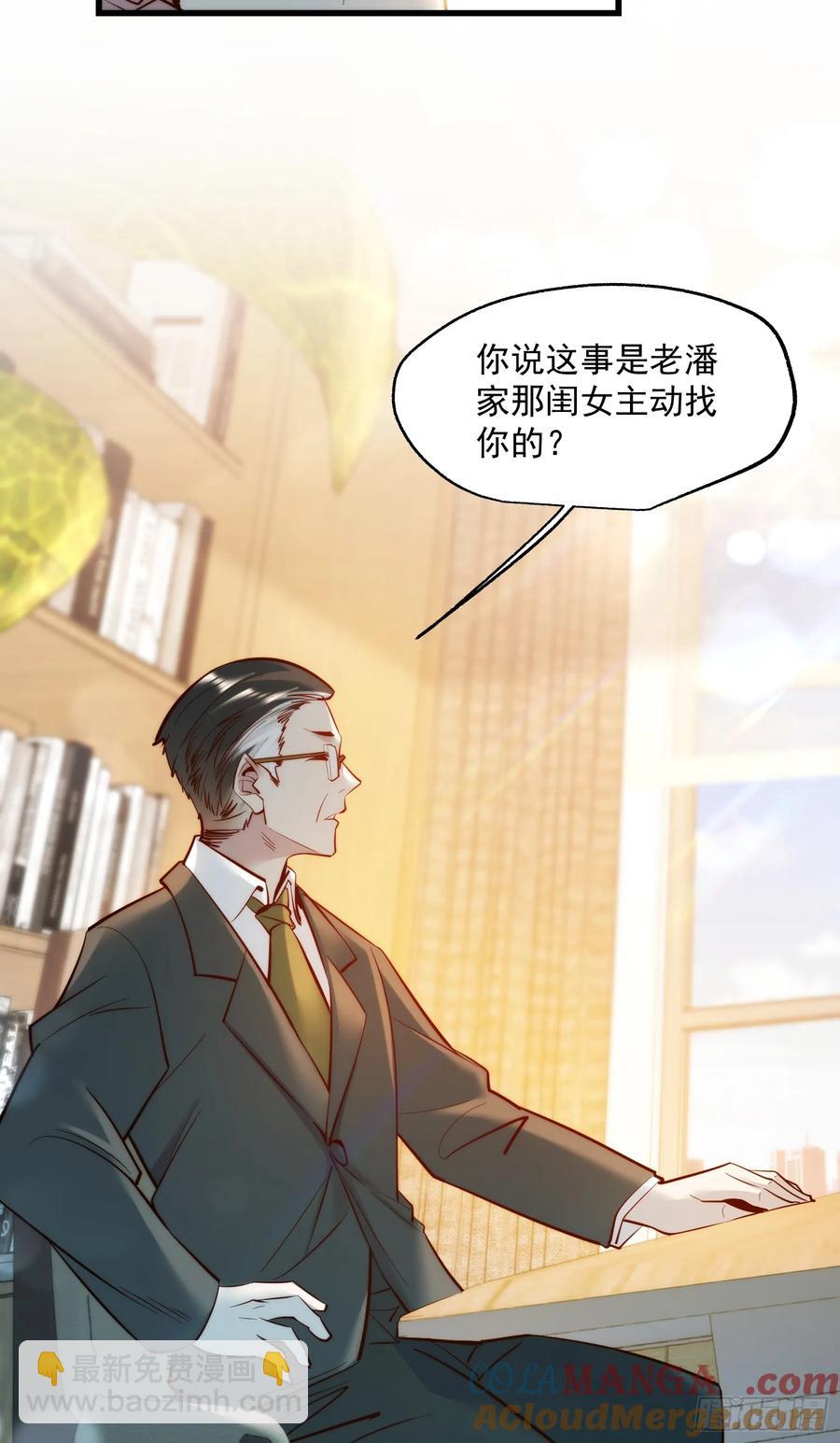第64话-第64话