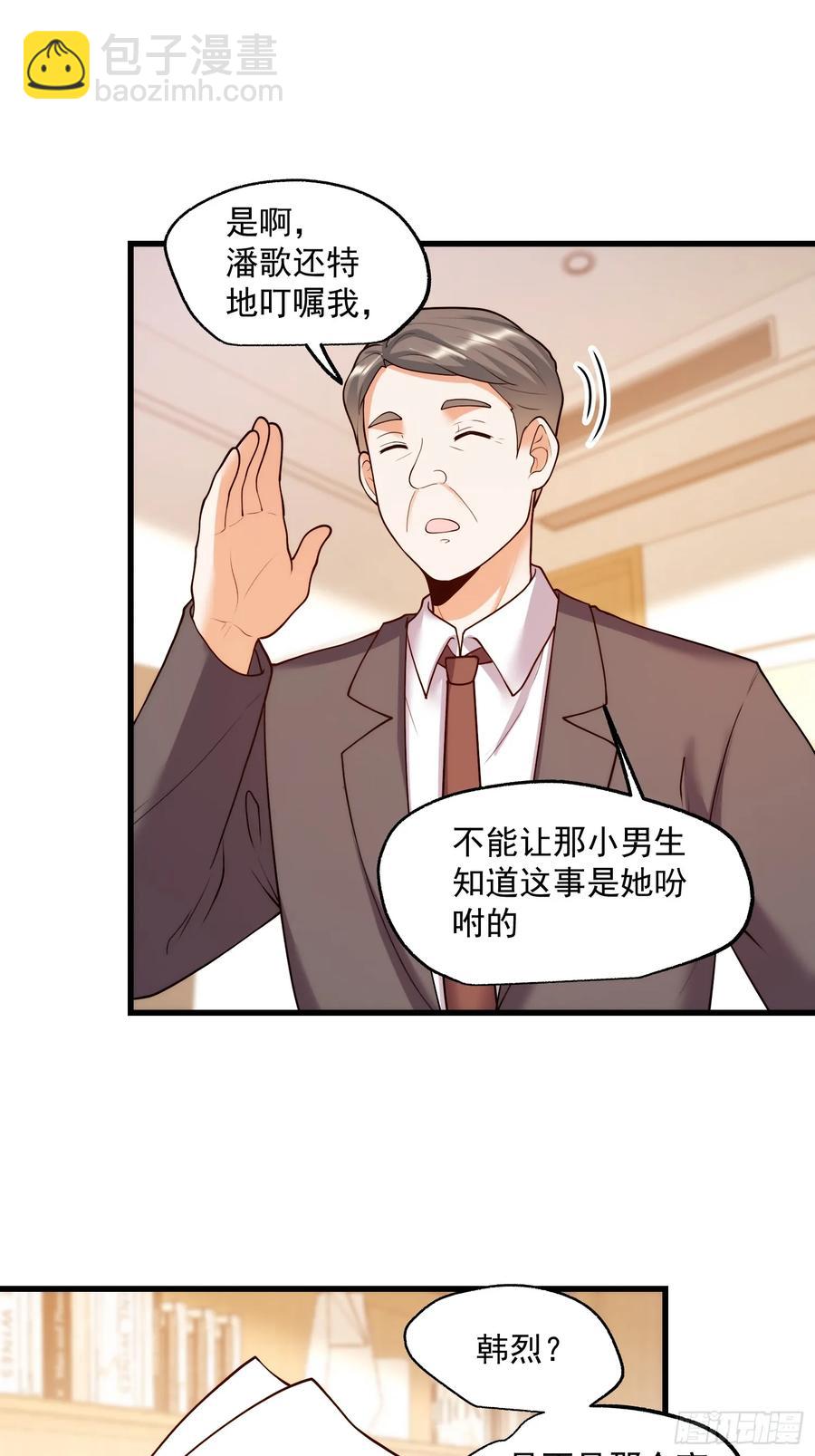 第64话-第64话