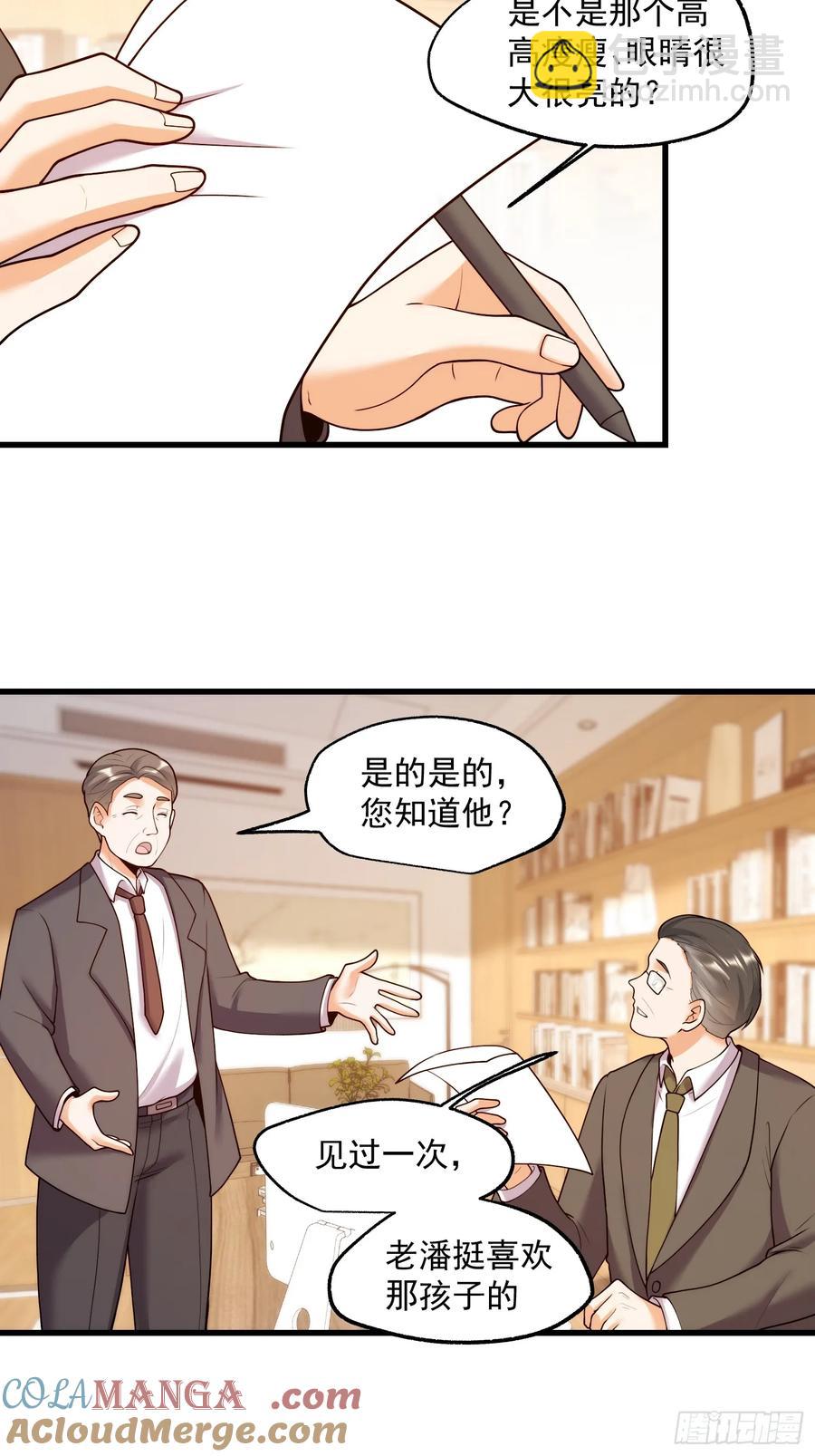 第64话-第64话