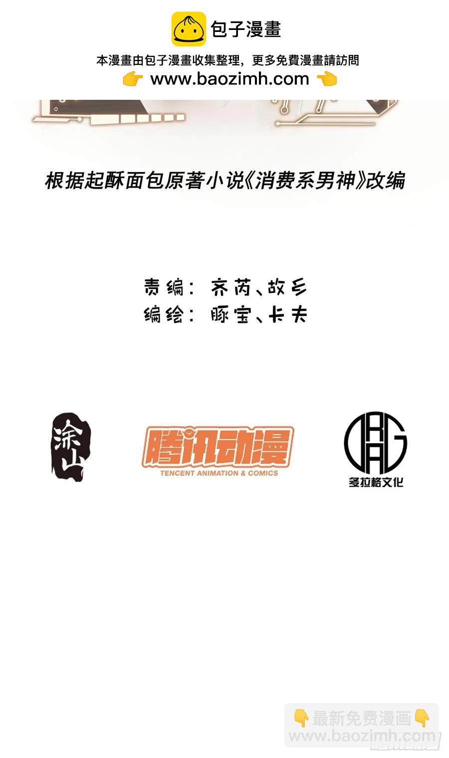 第64话-第64话