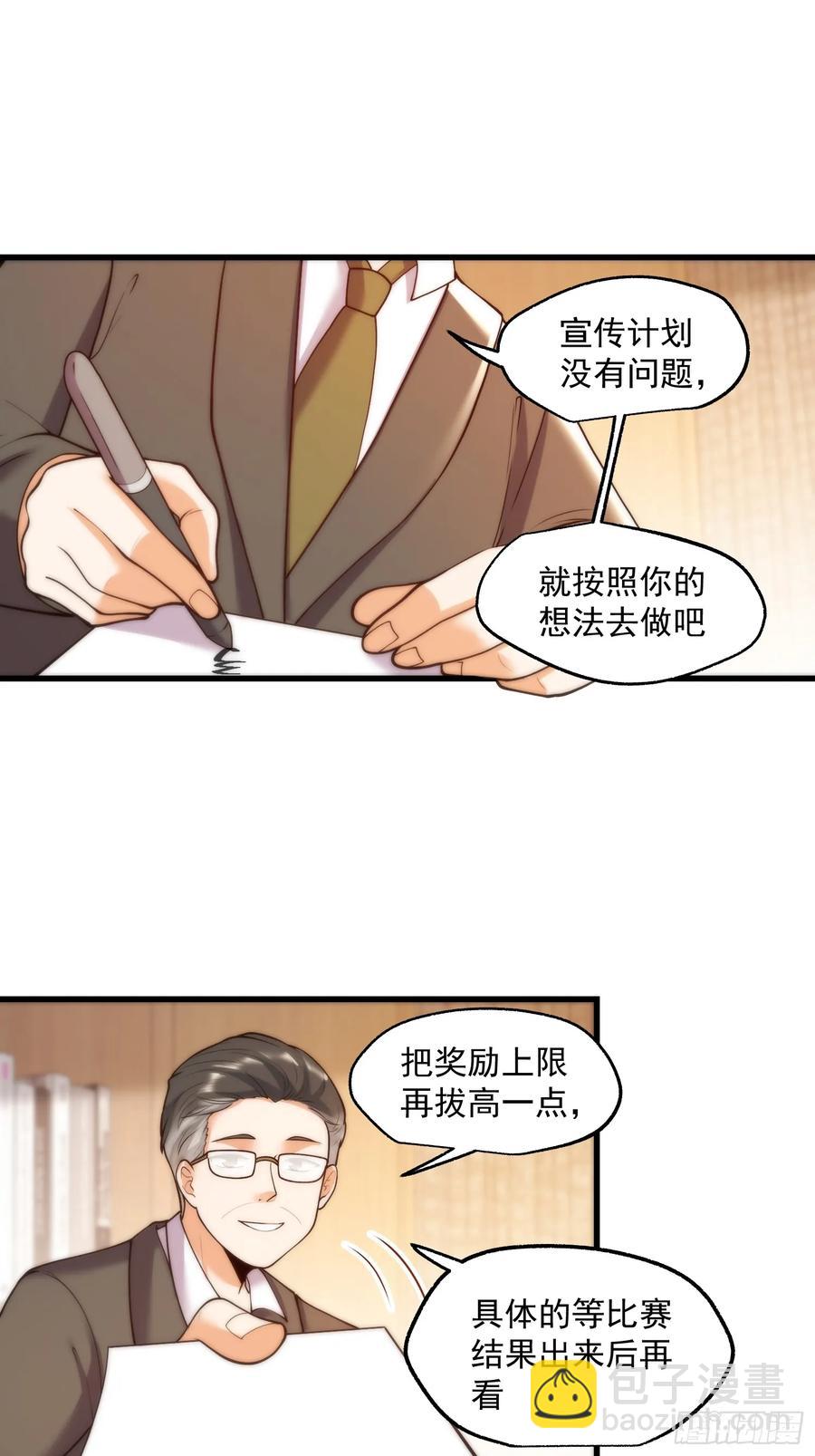 第64话-第64话