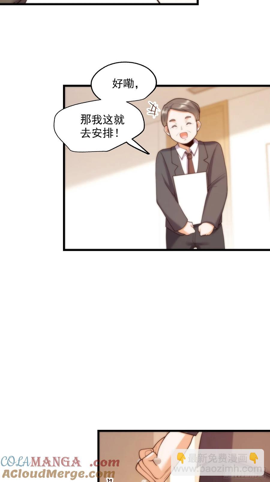 第64话-第64话