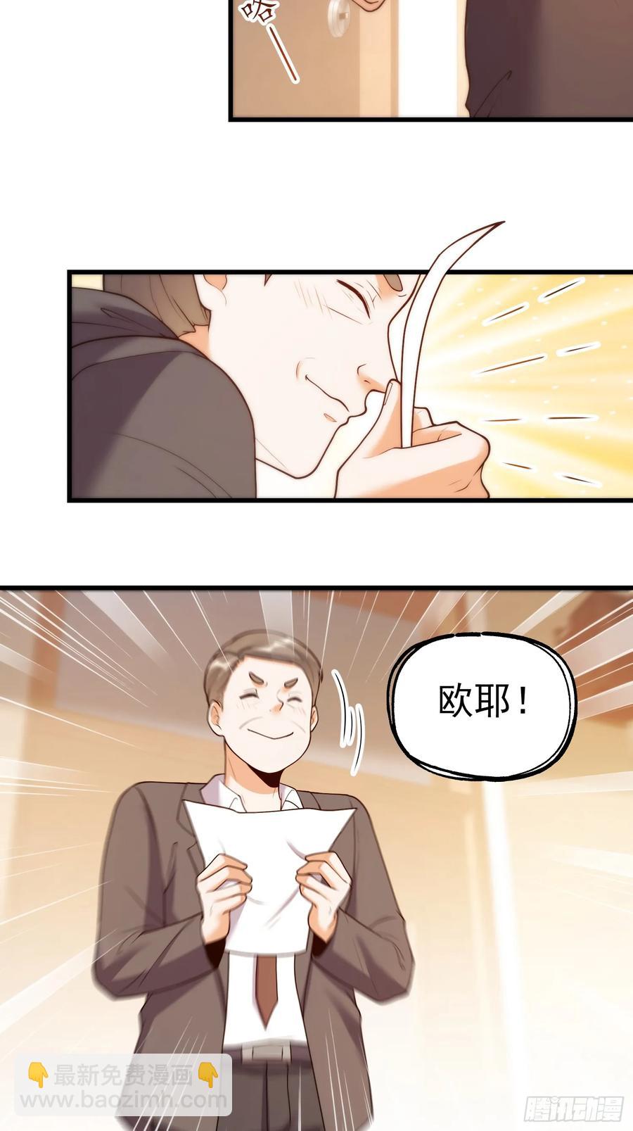 第64话-第64话