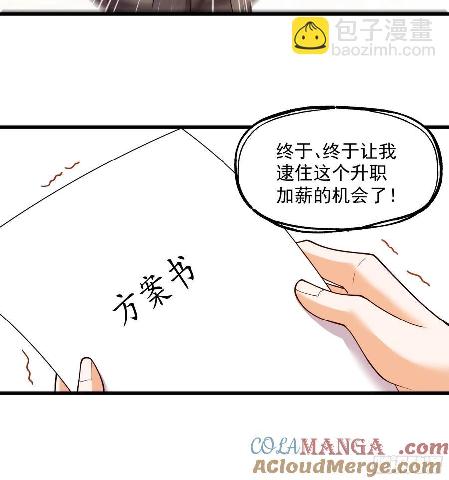 第64话-第64话