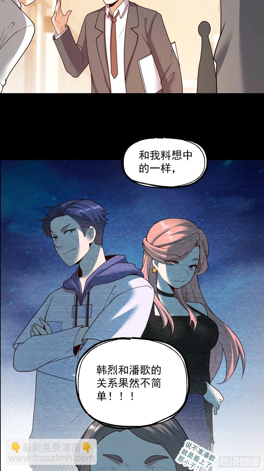 第64话-第64话